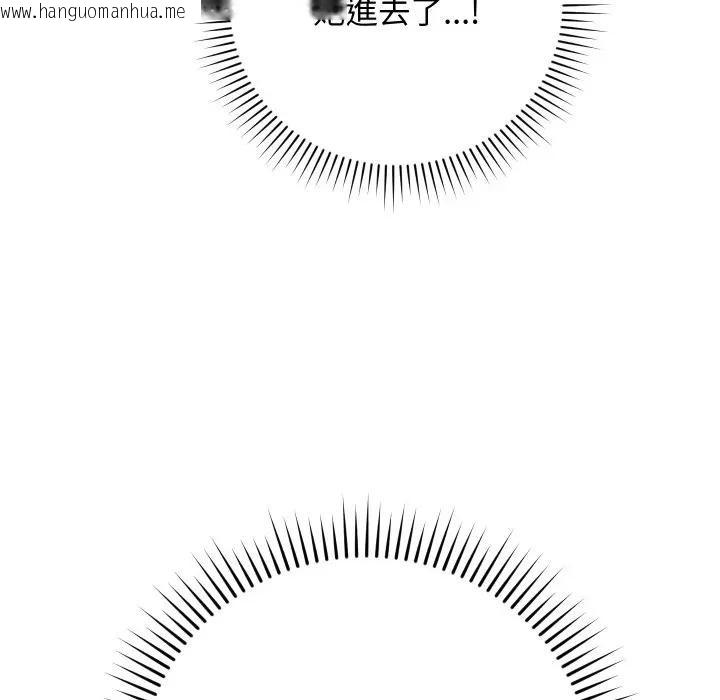 韩国漫画魔法少女退役后韩漫_魔法少女退役后-第8话在线免费阅读-韩国漫画-第116张图片