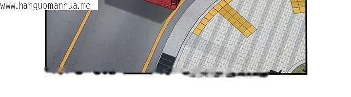 韩国漫画倒追游戏韩漫_倒追游戏-第42话-塞著跳蛋去参加宿营在线免费阅读-韩国漫画-第118张图片