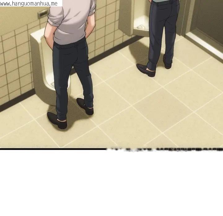 韩国漫画她们的夜晚属于我/与人妻有个秘密韩漫_她们的夜晚属于我/与人妻有个秘密-第33话在线免费阅读-韩国漫画-第106张图片