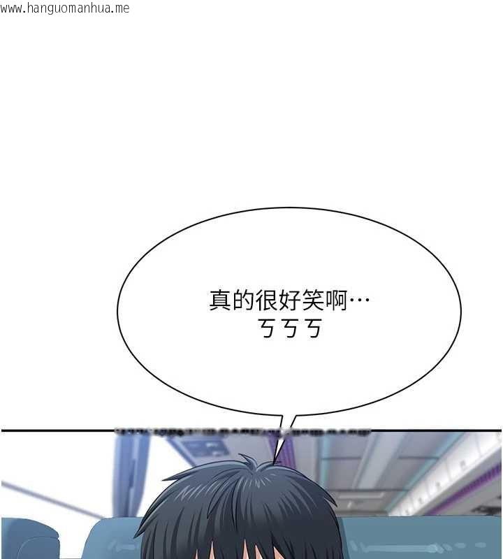 韩国漫画倒追游戏韩漫_倒追游戏-第42话-塞著跳蛋去参加宿营在线免费阅读-韩国漫画-第146张图片