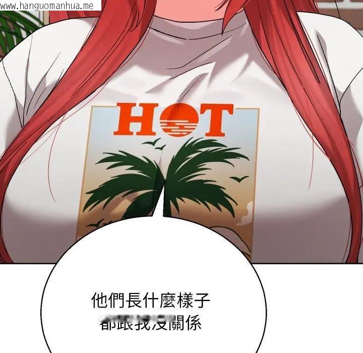 韩国漫画分身使我无限变强韩漫_分身使我无限变强-第35话在线免费阅读-韩国漫画-第25张图片