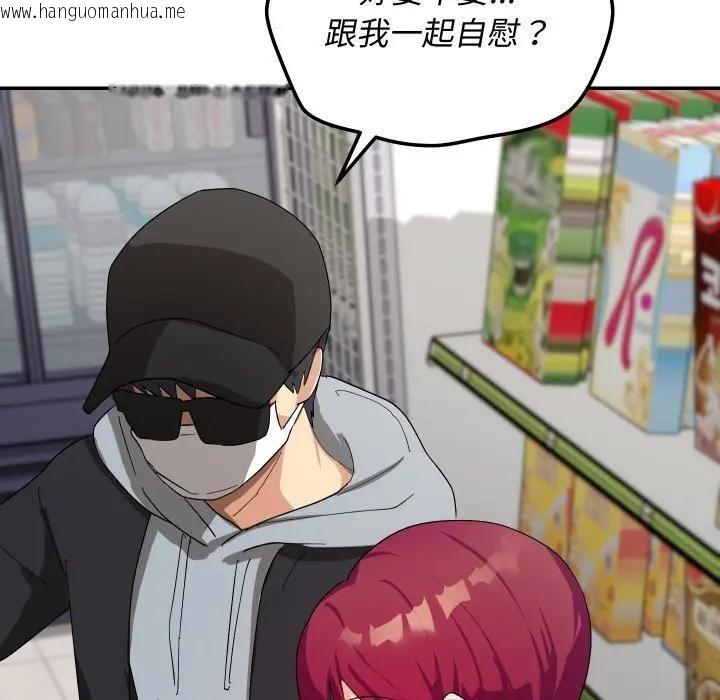 韩国漫画魔法少女退役后韩漫_魔法少女退役后-第8话在线免费阅读-韩国漫画-第162张图片