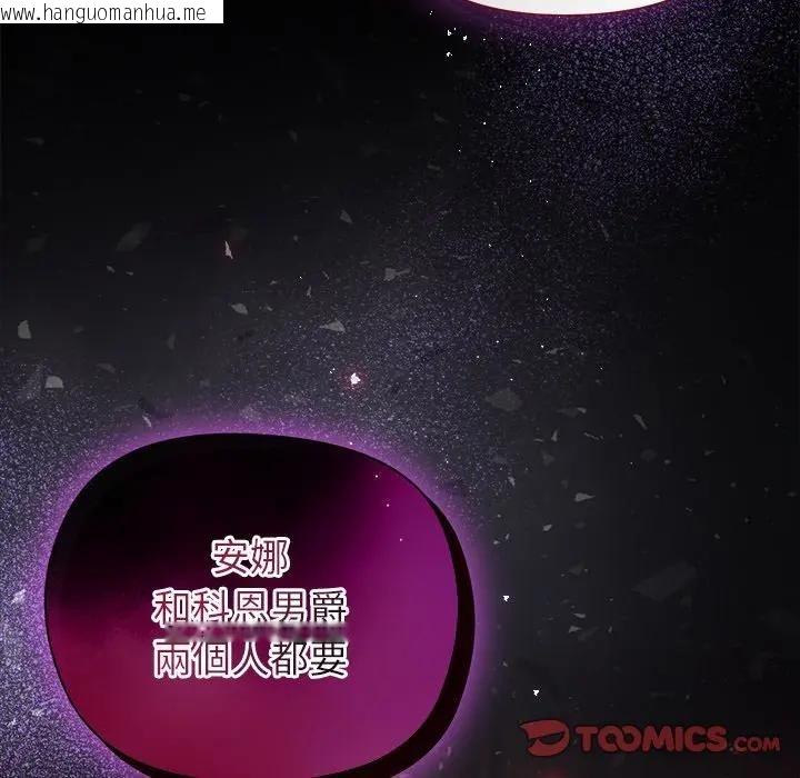 韩国漫画小姐由我来守护韩漫_小姐由我来守护-第12话在线免费阅读-韩国漫画-第147张图片