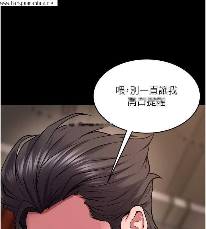 韩国漫画狱火重生韩漫_狱火重生-第59话-我就是要动你的女人在线免费阅读-韩国漫画-第55张图片