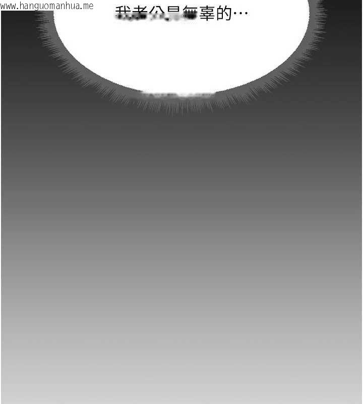 韩国漫画鲁蛇社畜的金手指韩漫_鲁蛇社畜的金手指-第63话-找回性福的方法在线免费阅读-韩国漫画-第11张图片