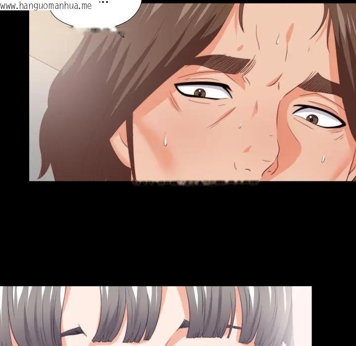 韩国漫画无法上色的关系/爱上弟子韩漫_无法上色的关系/爱上弟子-第17话在线免费阅读-韩国漫画-第69张图片