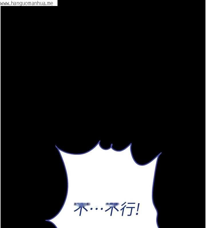 韩国漫画末日雕堡韩漫_末日雕堡-第70话-人类终结计划在线免费阅读-韩国漫画-第164张图片