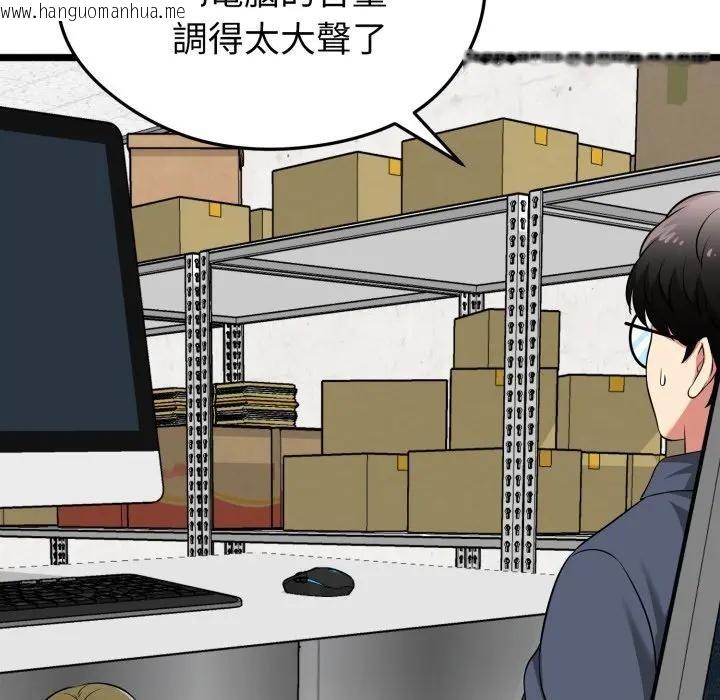 韩国漫画启动复仇系统/超真实征服游戏韩漫_启动复仇系统/超真实征服游戏-第13话在线免费阅读-韩国漫画-第140张图片