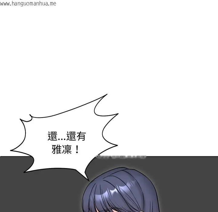 韩国漫画老婆卷款潜逃后韩漫_老婆卷款潜逃后-第50话在线免费阅读-韩国漫画-第125张图片