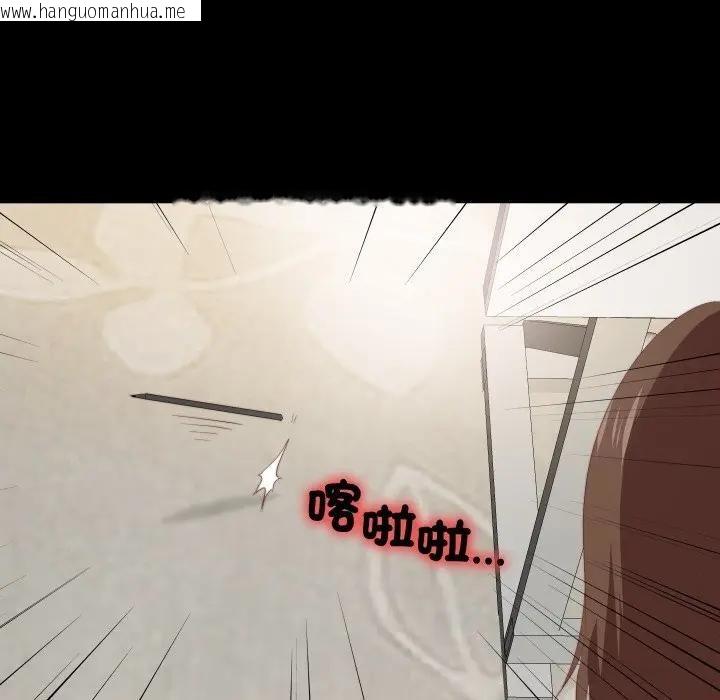 韩国漫画无法上色的关系/爱上弟子韩漫_无法上色的关系/爱上弟子-第17话在线免费阅读-韩国漫画-第55张图片