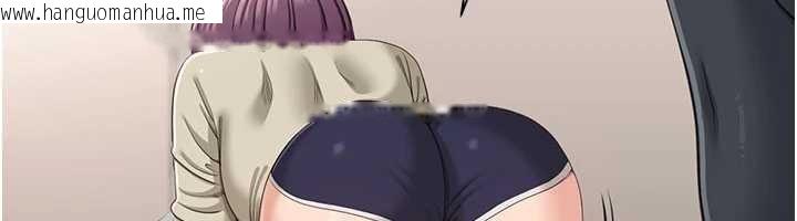 韩国漫画倒追游戏韩漫_倒追游戏-第42话-塞著跳蛋去参加宿营在线免费阅读-韩国漫画-第69张图片