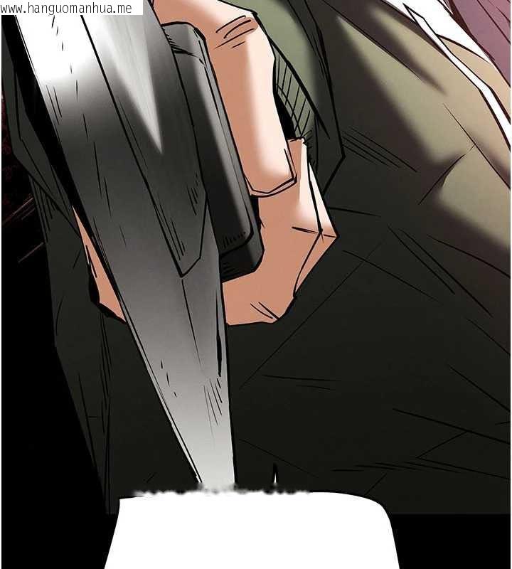 韩国漫画末日雕堡韩漫_末日雕堡-第70话-人类终结计划在线免费阅读-韩国漫画-第34张图片