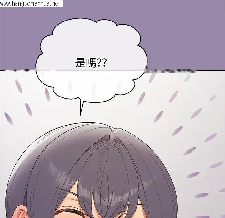 韩国漫画公主殿下要收种子啦！/公主抢孕大作战韩漫_公主殿下要收种子啦！/公主抢孕大作战-第24话在线免费阅读-韩国漫画-第62张图片