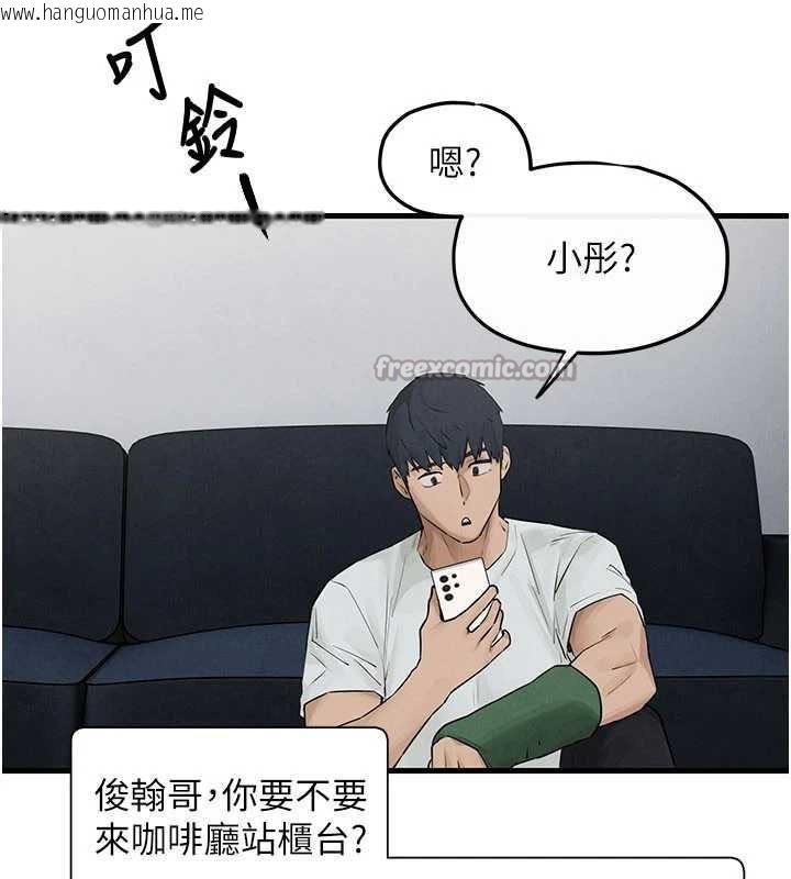 韩国漫画欲海交锋韩漫_欲海交锋-第84话-与旧识的重逢在线免费阅读-韩国漫画-第60张图片