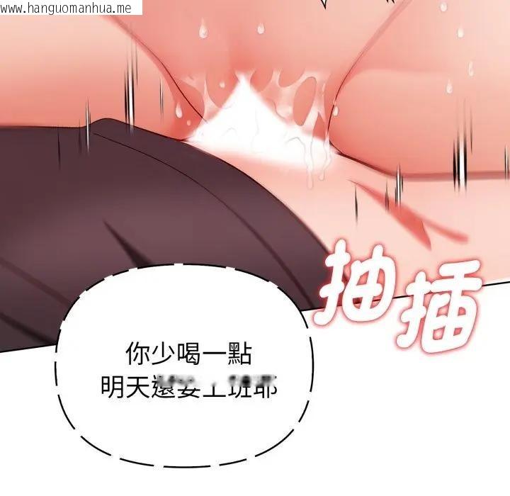 韩国漫画欲演越烈/捕捉美少女韩漫_欲演越烈/捕捉美少女-第32话在线免费阅读-韩国漫画-第56张图片