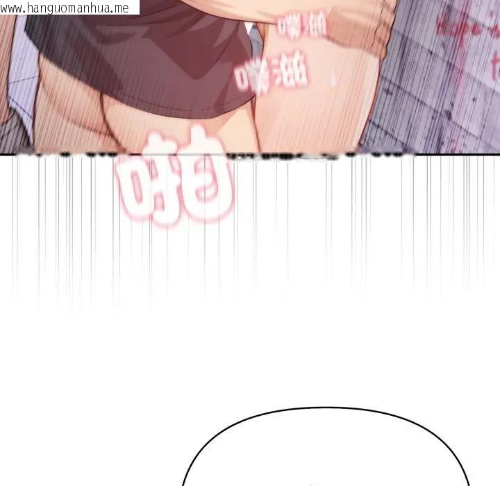 韩国漫画亲切的邻居太太们韩漫_亲切的邻居太太们-第8话在线免费阅读-韩国漫画-第53张图片