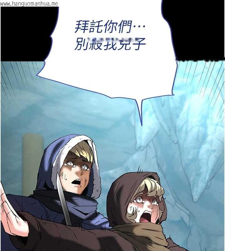 韩国漫画末日雕堡韩漫_末日雕堡-第70话-人类终结计划在线免费阅读-韩国漫画-第166张图片