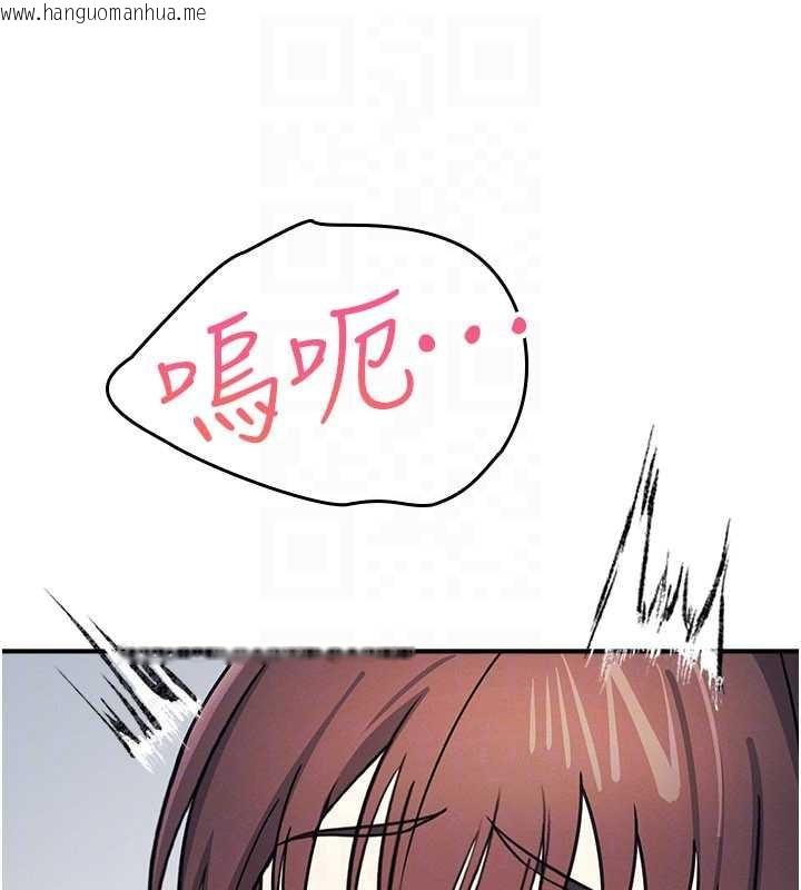 韩国漫画羞耻课堂韩漫_羞耻课堂-第29话-被混混污辱的老师在线免费阅读-韩国漫画-第117张图片