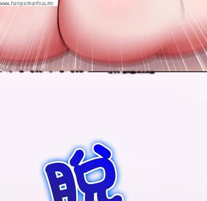 韩国漫画难言之秘/说不出口的秘密韩漫_难言之秘/说不出口的秘密-第38话在线免费阅读-韩国漫画-第56张图片