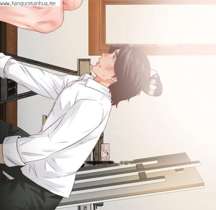 韩国漫画无法上色的关系/爱上弟子韩漫_无法上色的关系/爱上弟子-第17话在线免费阅读-韩国漫画-第65张图片