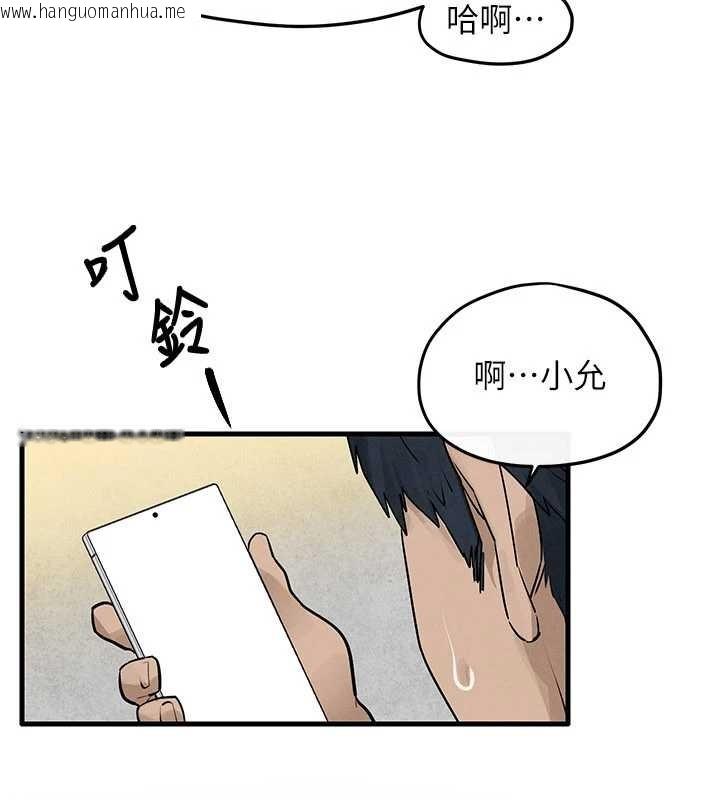 韩国漫画欲海交锋韩漫_欲海交锋-第84话-与旧识的重逢在线免费阅读-韩国漫画-第43张图片