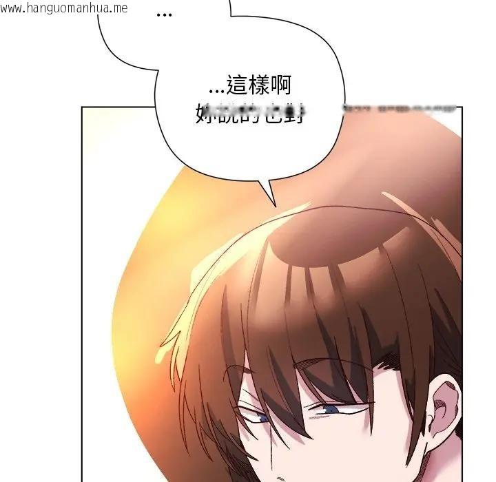 韩国漫画小姐由我来守护韩漫_小姐由我来守护-第12话在线免费阅读-韩国漫画-第71张图片