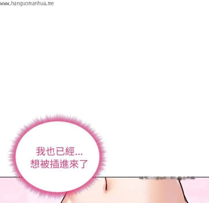 韩国漫画老婆卷款潜逃后韩漫_老婆卷款潜逃后-第50话在线免费阅读-韩国漫画-第61张图片