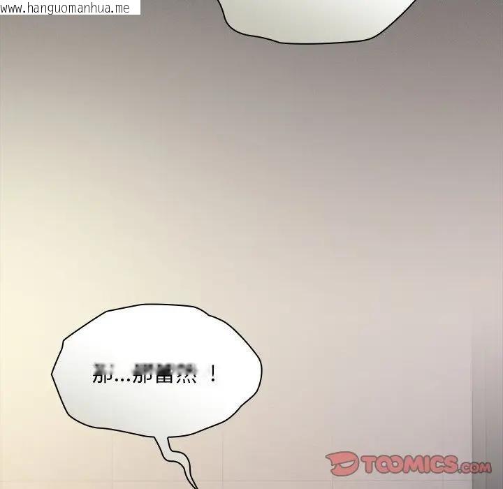 韩国漫画神圣陷阱/中了传教士的美人计韩漫_神圣陷阱/中了传教士的美人计-第36话在线免费阅读-韩国漫画-第68张图片