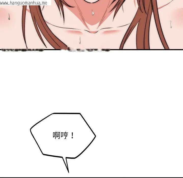 韩国漫画神雕闯都市/强雕：都市润女传说韩漫_神雕闯都市/强雕：都市润女传说-第32话在线免费阅读-韩国漫画-第119张图片