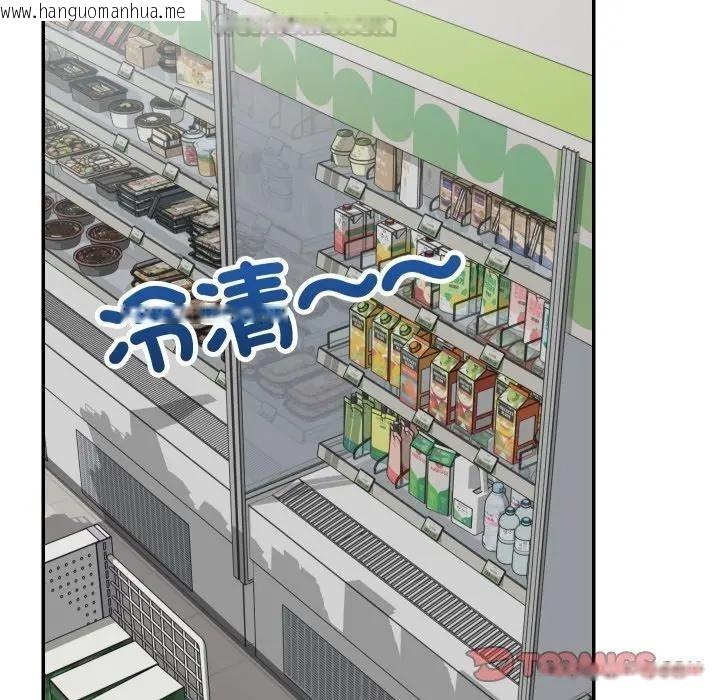 韩国漫画魔法少女退役后韩漫_魔法少女退役后-第8话在线免费阅读-韩国漫画-第120张图片