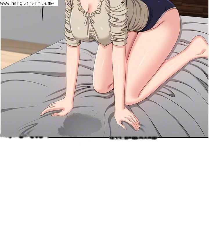 韩国漫画倒追游戏韩漫_倒追游戏-第42话-塞著跳蛋去参加宿营在线免费阅读-韩国漫画-第44张图片