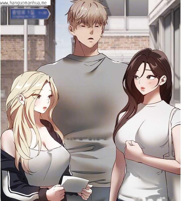 韩国漫画Beautiful-Days韩漫_Beautiful-Days-第73话-我绝对不干那种事…在线免费阅读-韩国漫画-第141张图片