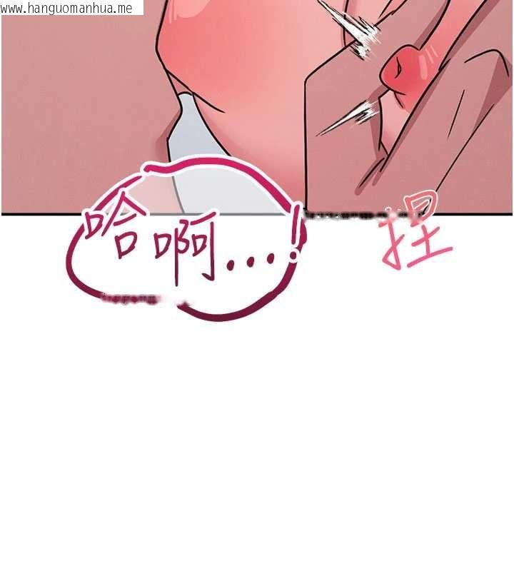 韩国漫画羞耻课堂韩漫_羞耻课堂-第29话-被混混污辱的老师在线免费阅读-韩国漫画-第127张图片