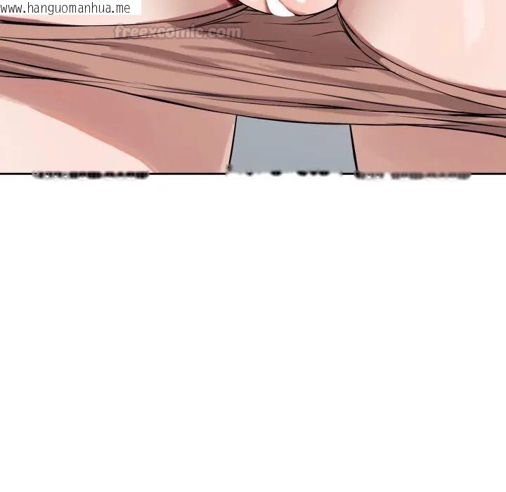 韩国漫画错位的星辰/今天也要加油韩漫_错位的星辰/今天也要加油-第37话在线免费阅读-韩国漫画-第45张图片