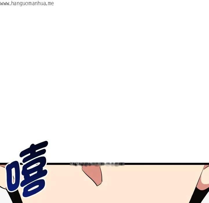 韩国漫画启动复仇系统/超真实征服游戏韩漫_启动复仇系统/超真实征服游戏-第13话在线免费阅读-韩国漫画-第205张图片