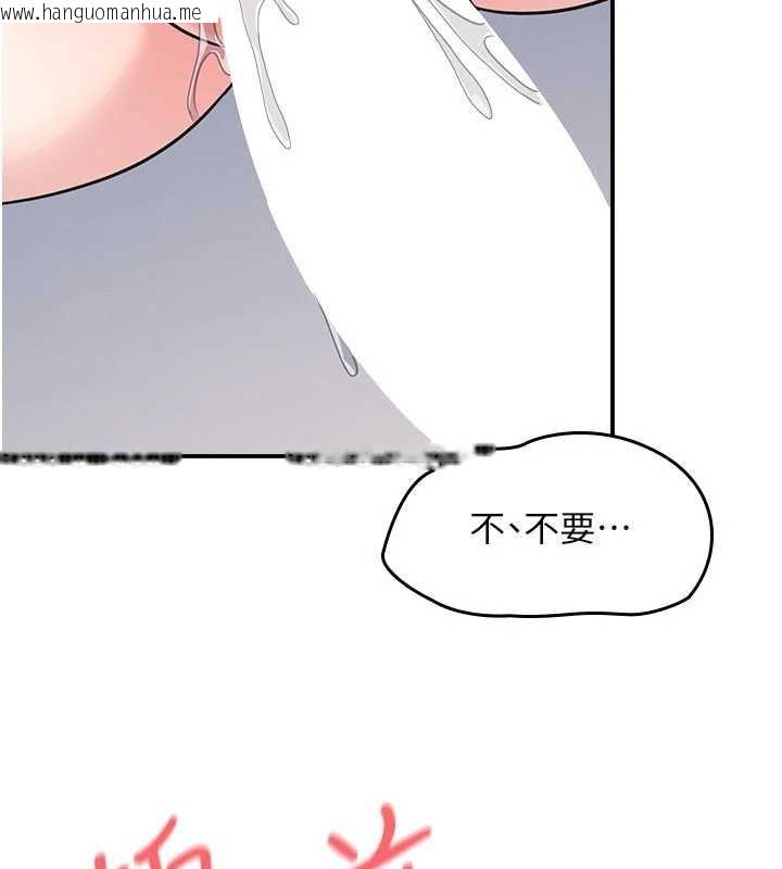 韩国漫画羞耻课堂韩漫_羞耻课堂-第29话-被混混污辱的老师在线免费阅读-韩国漫画-第168张图片