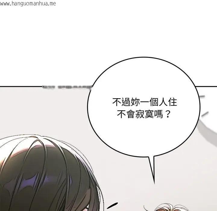 韩国漫画交易以外/成为房地产大亨的我韩漫_交易以外/成为房地产大亨的我-第15话在线免费阅读-韩国漫画-第99张图片