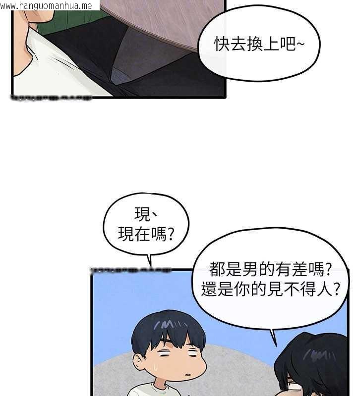 韩国漫画欲海交锋韩漫_欲海交锋-第84话-与旧识的重逢在线免费阅读-韩国漫画-第79张图片