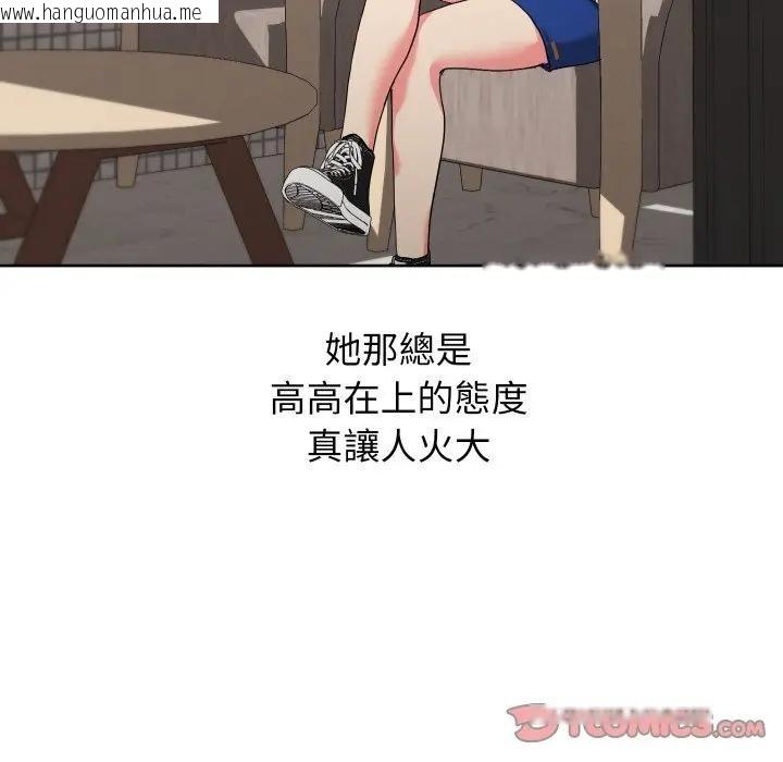 韩国漫画分身使我无限变强韩漫_分身使我无限变强-第35话在线免费阅读-韩国漫画-第9张图片