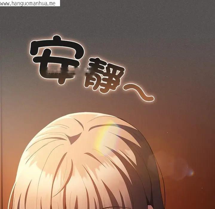 韩国漫画神圣陷阱/中了传教士的美人计韩漫_神圣陷阱/中了传教士的美人计-第36话在线免费阅读-韩国漫画-第101张图片