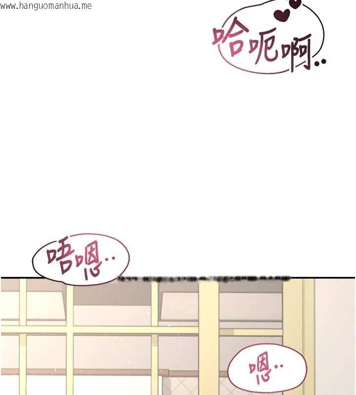 韩国漫画飞机杯女神连线中韩漫_飞机杯女神连线中-第54话-感情升温的火热周末在线免费阅读-韩国漫画-第52张图片
