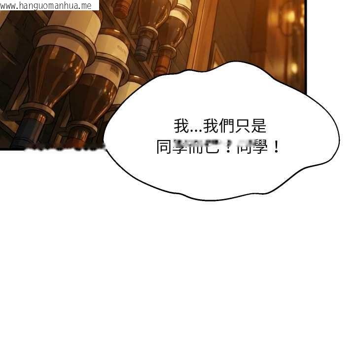 韩国漫画难缠姐妹偏要和我同居/家教住我家韩漫_难缠姐妹偏要和我同居/家教住我家-第85话在线免费阅读-韩国漫画-第130张图片