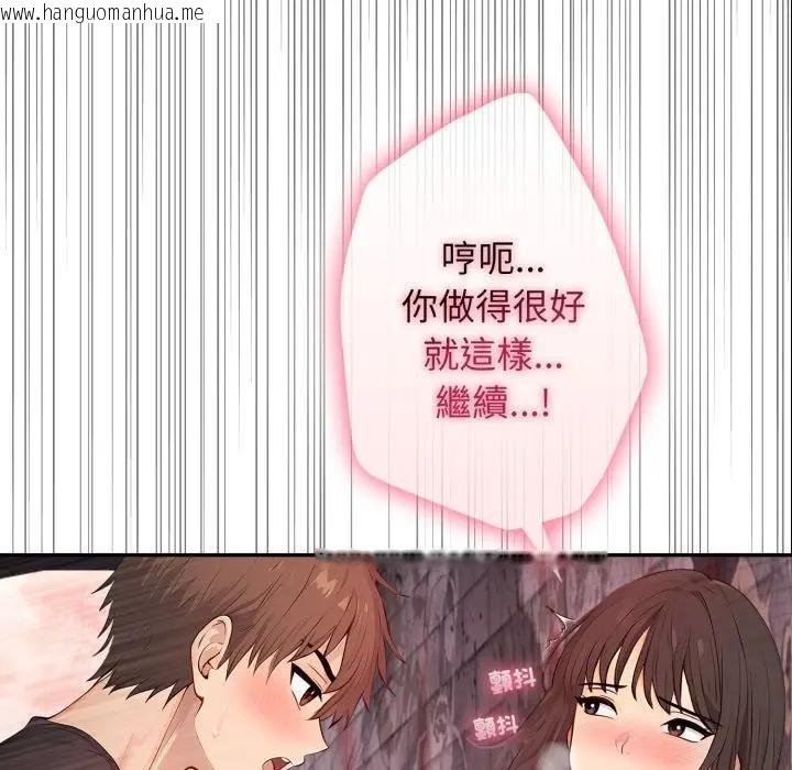 韩国漫画亲切的邻居太太们韩漫_亲切的邻居太太们-第8话在线免费阅读-韩国漫画-第6张图片