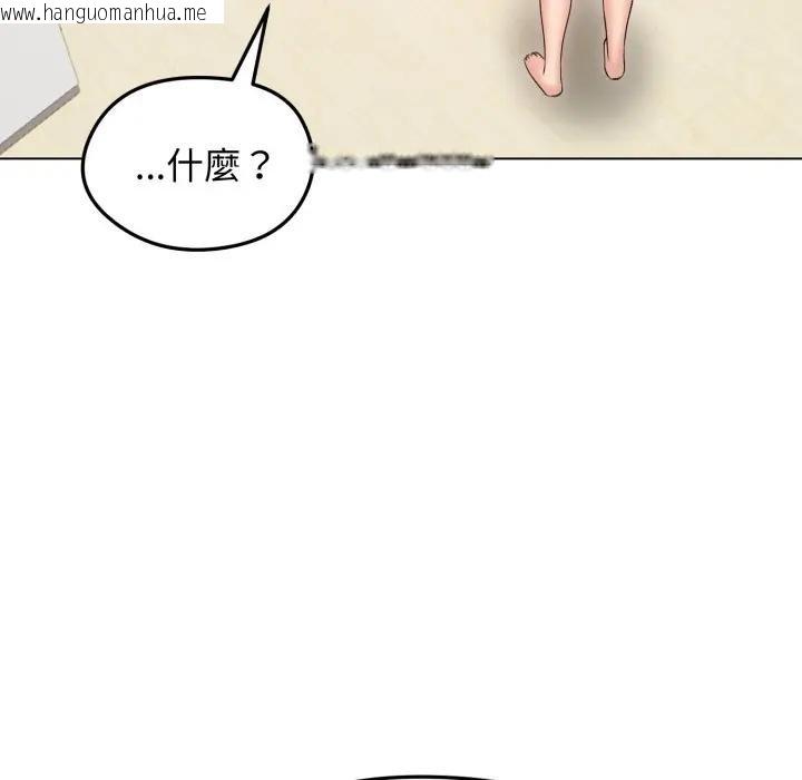 韩国漫画老婆卷款潜逃后韩漫_老婆卷款潜逃后-第50话在线免费阅读-韩国漫画-第178张图片