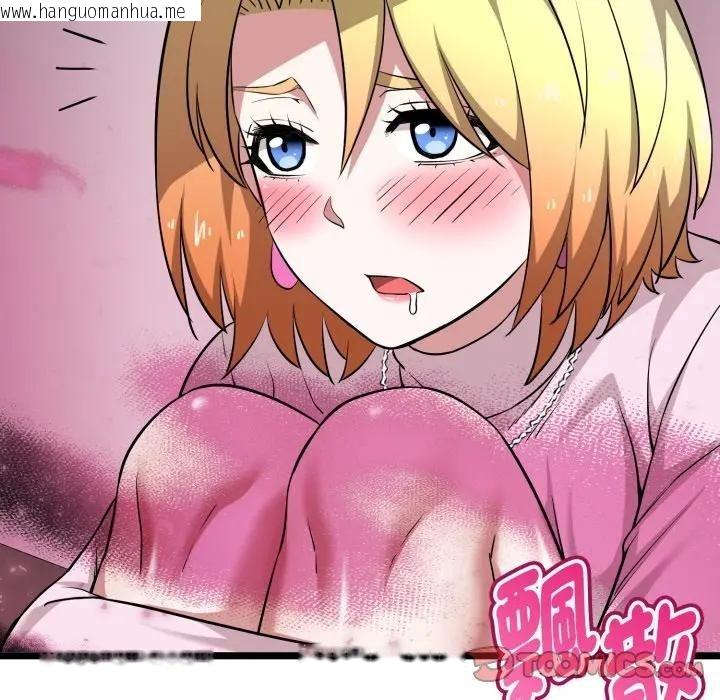 韩国漫画启动复仇系统/超真实征服游戏韩漫_启动复仇系统/超真实征服游戏-第13话在线免费阅读-韩国漫画-第148张图片