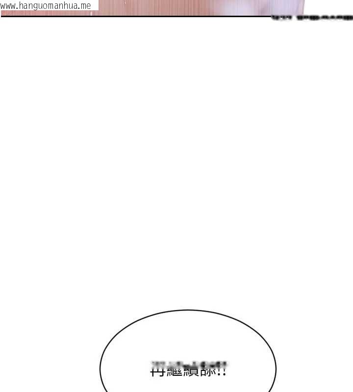 韩国漫画单身即纵欲韩漫_单身即纵欲-第43话-这次我想自己来在线免费阅读-韩国漫画-第101张图片