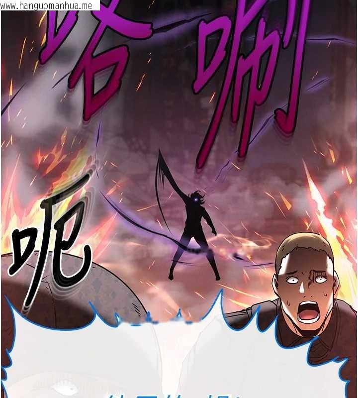 韩国漫画末日雕堡韩漫_末日雕堡-第70话-人类终结计划在线免费阅读-韩国漫画-第113张图片