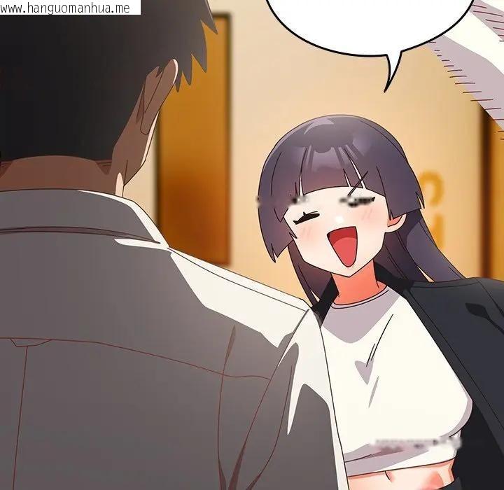 韩国漫画与众不同的兄妹/我家的掌上明珠韩漫_与众不同的兄妹/我家的掌上明珠-第38话在线免费阅读-韩国漫画-第115张图片