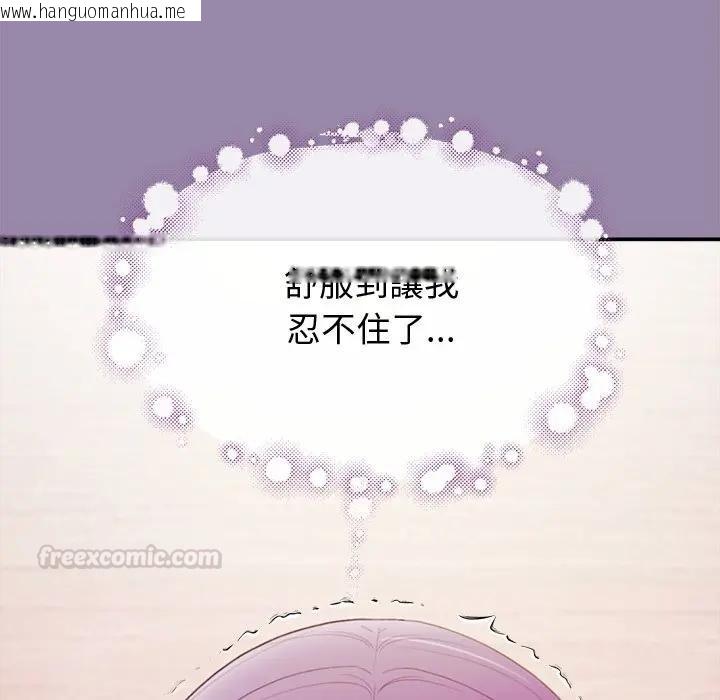 韩国漫画公主殿下要收种子啦！/公主抢孕大作战韩漫_公主殿下要收种子啦！/公主抢孕大作战-第24话在线免费阅读-韩国漫画-第150张图片