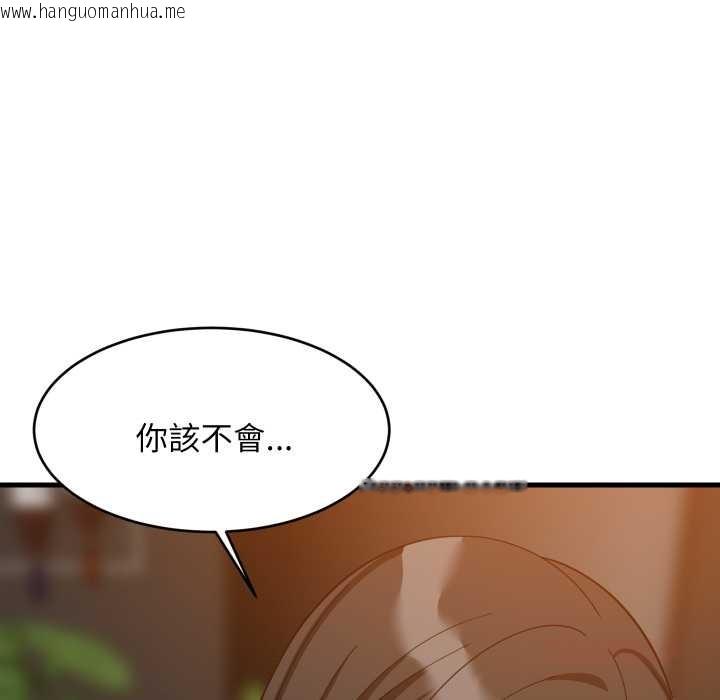 韩国漫画难缠姐妹偏要和我同居/家教住我家韩漫_难缠姐妹偏要和我同居/家教住我家-第85话在线免费阅读-韩国漫画-第123张图片